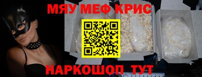мефедрон VHQ Пыть-Ях