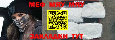 мефедрон VHQ Пыть-Ях