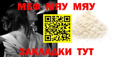 мефедрон VHQ Пыть-Ях