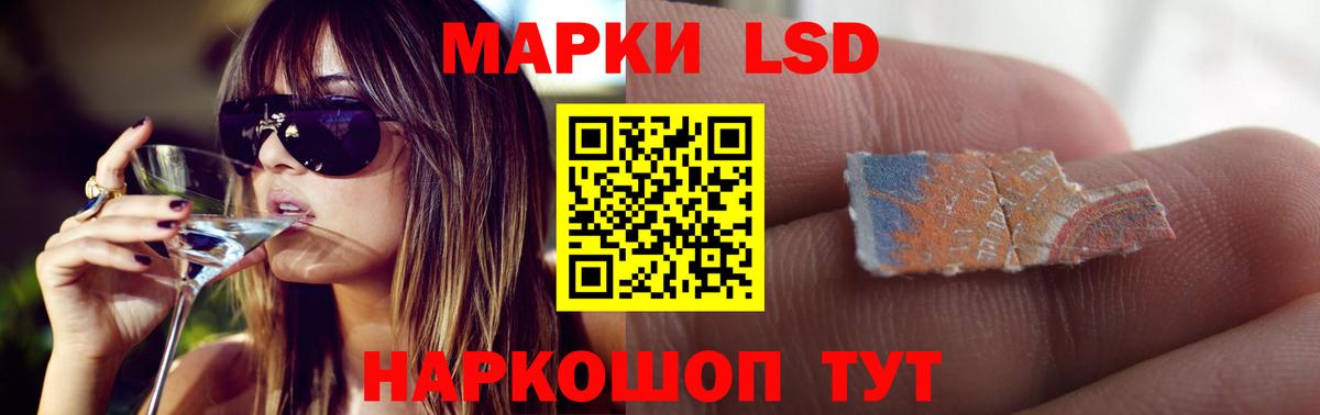 ЛСД экстази ecstasy  Лсд 25 экстази ecstasy  Приморско-Ахтарск  Вход с VPN 