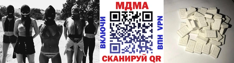 кракен   Приморско-Ахтарск  МДМА crystal 