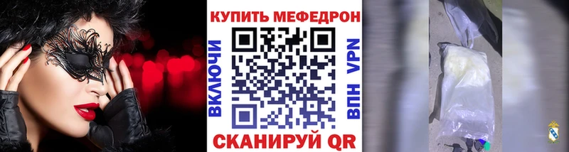 МЕФ 4 MMC Приморско-Ахтарск