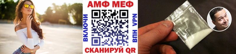 omg ONION  Приморско-Ахтарск  Метамфетамин витя  цена наркотик 