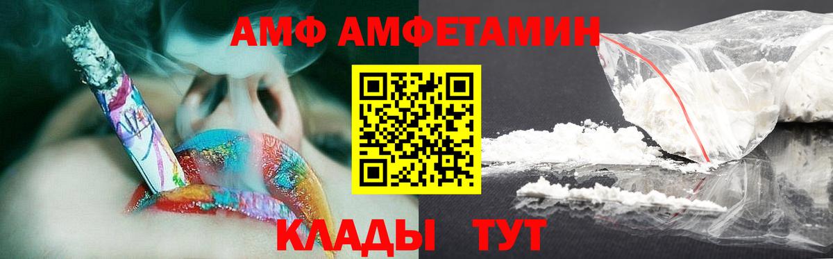 Приморско-Ахтарск  МЕТАМФЕТАМИН витя  МЕТАМФЕТАМИН  МЕТАМФЕТАМИН витя  Вход с VPN 