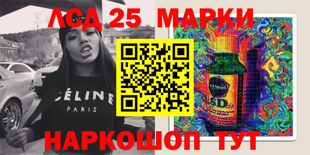 ТГК  МАРИХУАНА  Приморско-Ахтарск  COCAIN  Вход с VPN  ГАШИШ  Мефедрон  